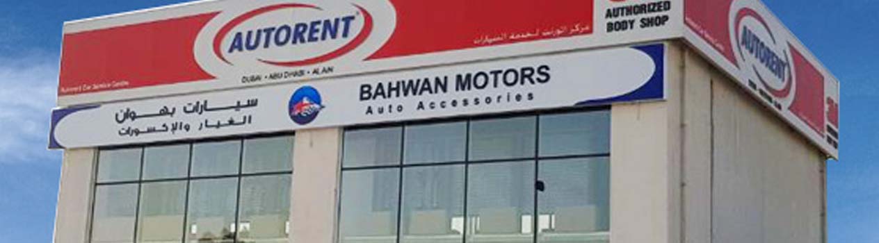 banner-image